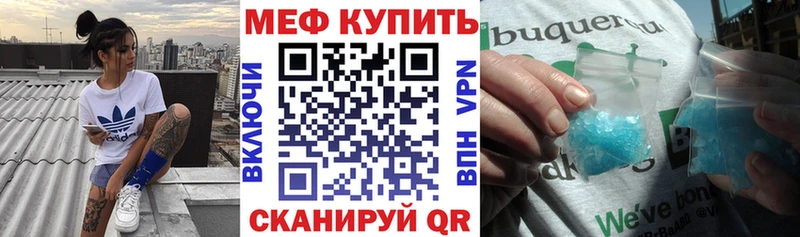 Купить закладку Гашиш Каннабис Амфетамин A PVP Псилоцибиновые грибы Cocaine Меф Льгов