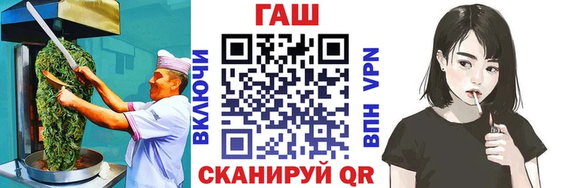 Купить  Льгов  Cannafood марихуана 