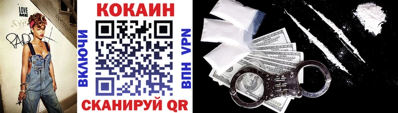 COCAIN 98%  Купить  Льгов 