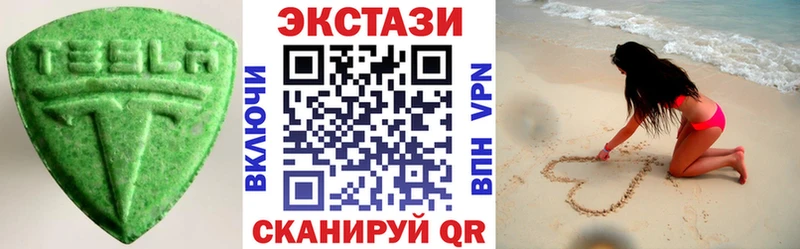 Ecstasy 280мг  Купить закладки  Льгов 
