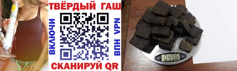 Гашиш VHQ Купить где Льгов
