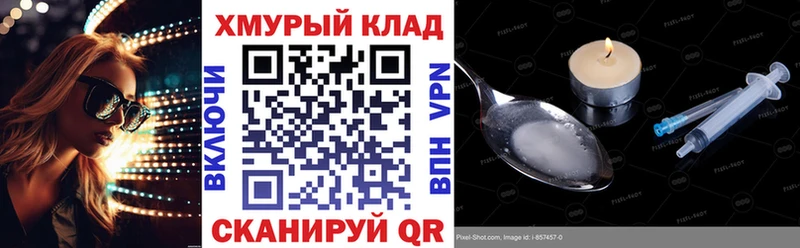 Героин Heroin Купить Льгов