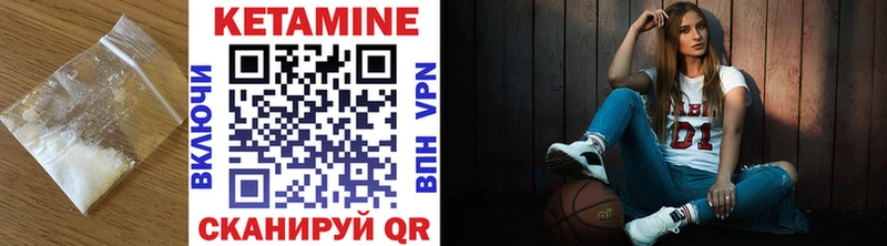 Купить Льгов Кетамин ketamine