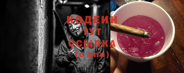 альфа пвп Нефтегорск