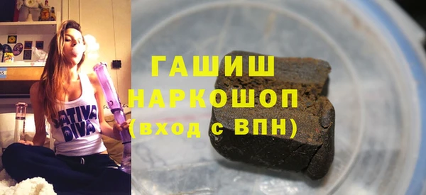 кокаин перу Нефтекумск