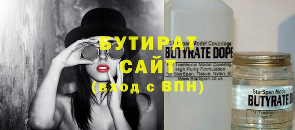 прущие крисы Долгопрудный