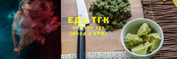 кокаин перу Нефтекумск