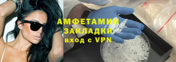 альфа пвп Нефтегорск