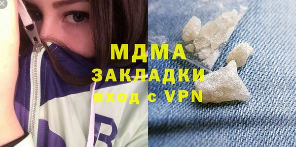 альфа пвп Нефтегорск