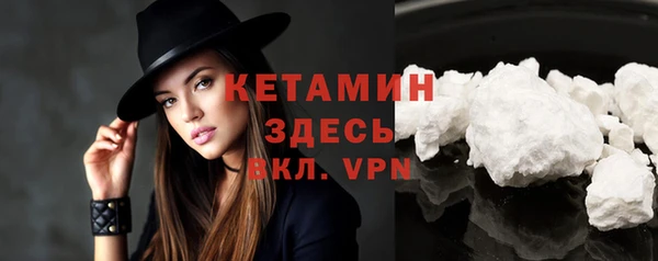 кокаин перу Нефтекумск