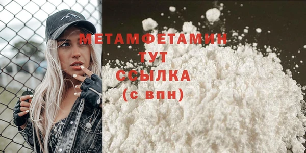кокаин перу Нефтекумск