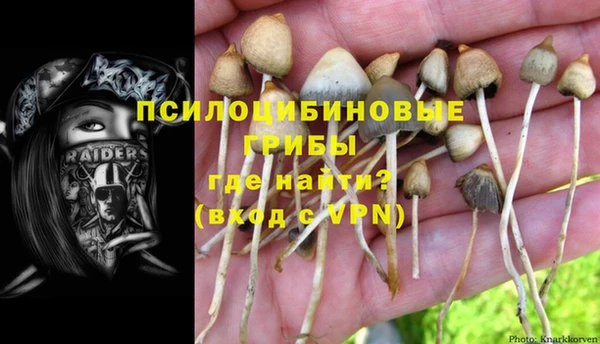 кокаин перу Нефтекумск