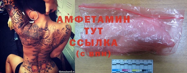 кокаин перу Нефтекумск