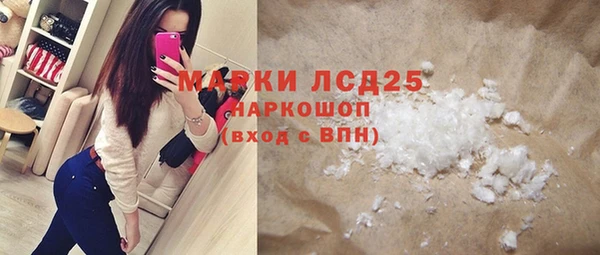 прущие крисы Долгопрудный