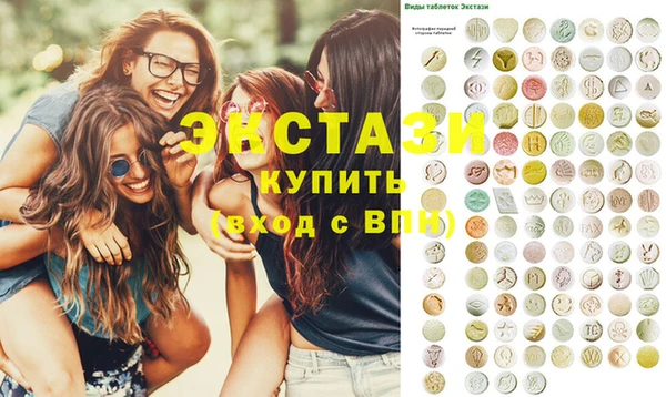 кокаин перу Нефтекумск
