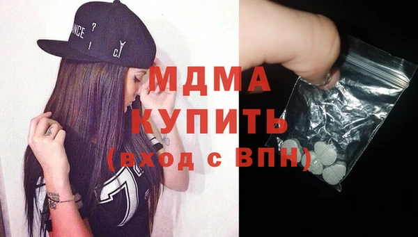 ECSTASY Нея