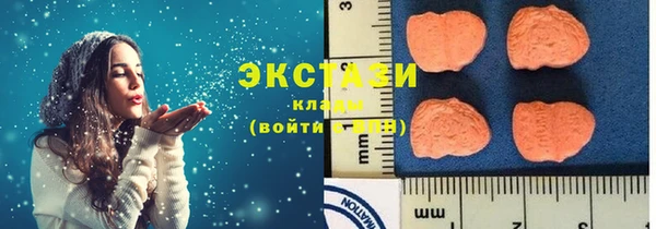 альфа пвп Нефтегорск
