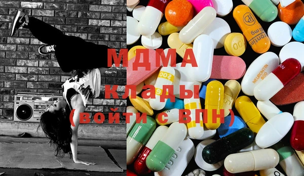 ECSTASY Нея