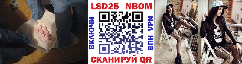 Купить закладки  Льгов  LSD-25 экстази кислота 