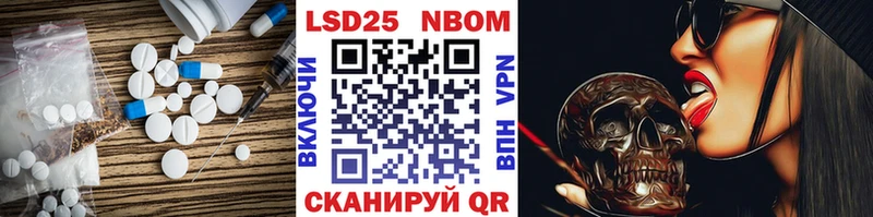 Лсд 25 экстази ecstasy Льгов