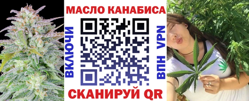 ТГК THC oil  Купить  Льгов 